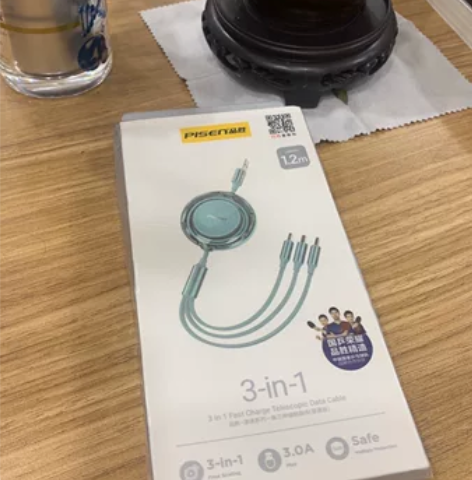 品胜数据线三合一充电线一拖三快充三头适用苹...