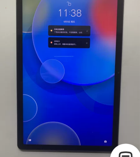 联想小新pad2022 6+128gb 骁...