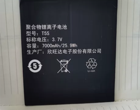 e人e本k8s正品原装电池