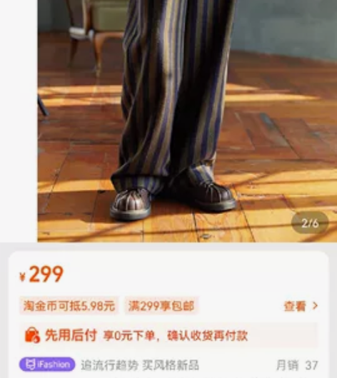 octopusme章鱼家复古休闲裤女长裤秋...