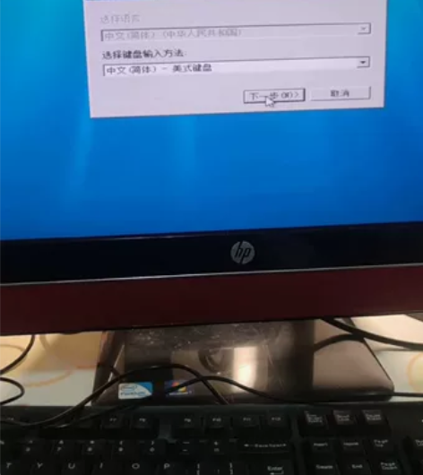 惠普Omni105一体机电脑，配键盘鼠标（...