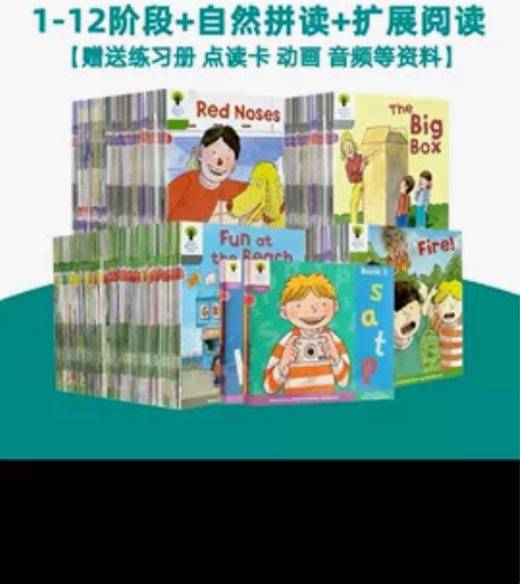 小达人点读笔可点读牛津阅树英语分级绘本学校...