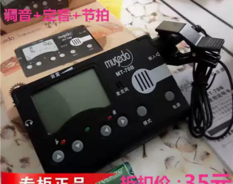 古筝配件小天使校音器古筝小天使70b、80...