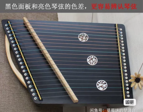 圣音便携式古筝,去年疫情在家里闲着没事做,...