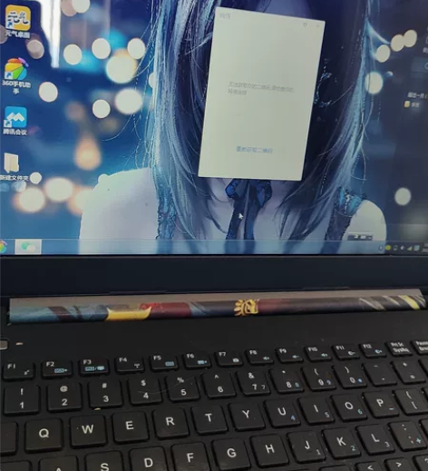 清华同方笔记本,无任何暗病,公司拿回来的,...