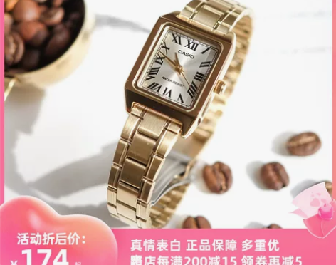 卡西欧CASIO新品罗马数字手表方形防水复...
