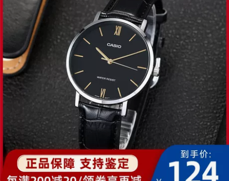 Casio卡西欧手表男黑暗之心钢网红商务皮...