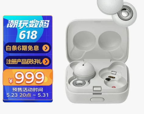 索尼（SONY）LinkBuds 真无线 ...