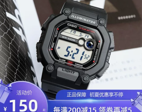 卡西欧手表男游泳十年电池运动时尚户外多功能...