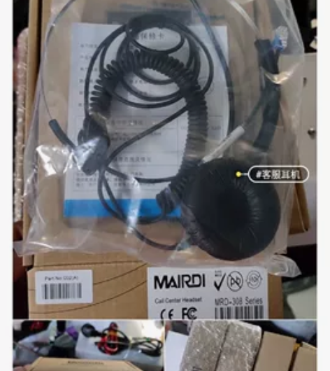 话务员耳机，单耳耳麦，我买错了，这个是水晶...