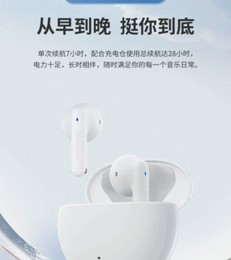 漫步者X2蓝牙耳机！无修无拆，不退不换。 ...