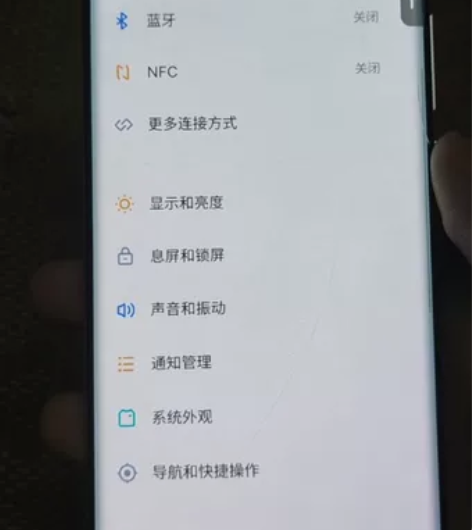 魅族18 12+256 白色，外屏碎了，内...
