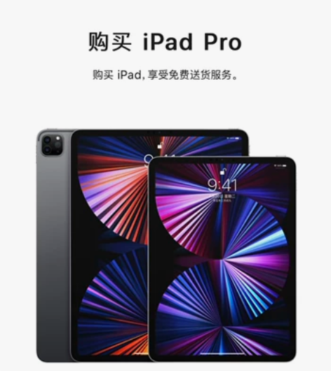 深空灰 ipad 2020 11寸的 12...