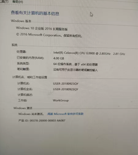 4000多买的联想台式品牌机，办公观影首选...