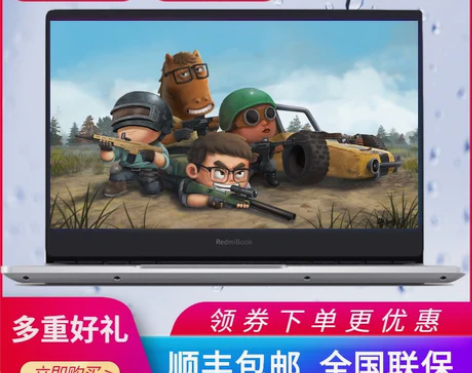 Xiaomi/小米 RedmiBook 1...
