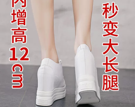 内增高鞋 内增高单鞋全牛皮冬季新款女鞋超高...