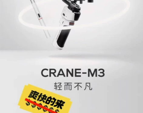 智云m3相机稳定器微单云台卡片机gopro...