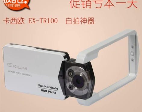 全民疯抢 Casio/卡西欧EX-TR10...