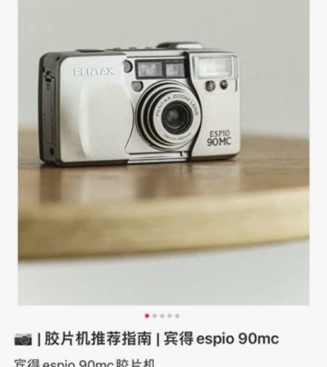 宾得pentax espio 90mc全自...
