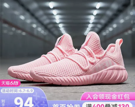 乔丹女鞋跑步鞋女2022夏季新款轻便减震粉...