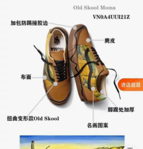 vans博物馆 不好搭配，磨损严重