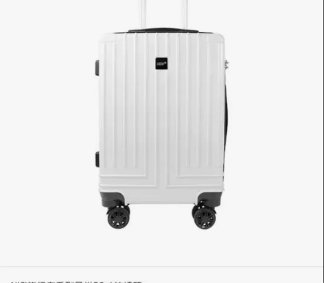 NICI旅行者系列风尚拉杆箱 型号：NQ2...