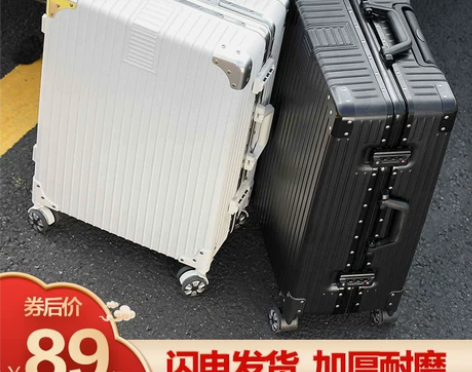 【国庆价】行李箱女网红ins潮拉杆箱万向轮...