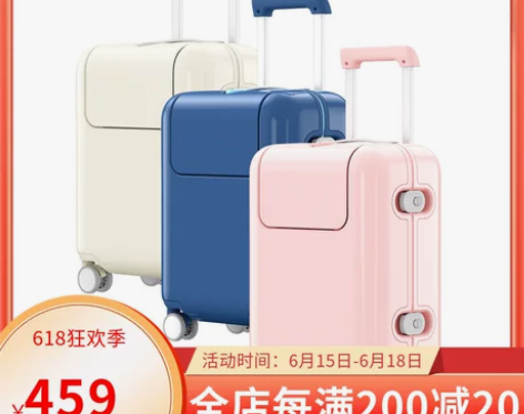 90分儿童拉杆箱小米米兔行李箱同款17寸春...