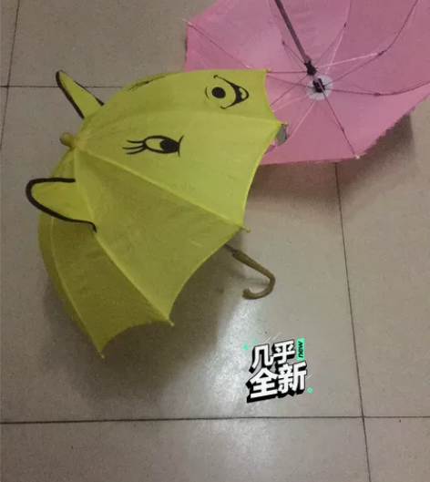 儿童玩具雨伞 感兴趣的话点“我想要”和我私...