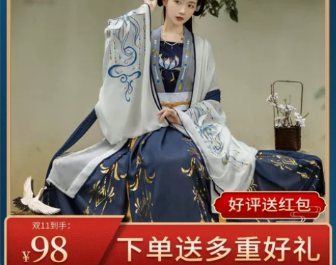 千韵岗琼华汉服女秋冬正品原创古装中国风齐腰...