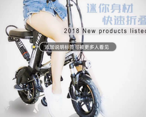 麦希（Macce） 麦希小型锂电电动自行车...