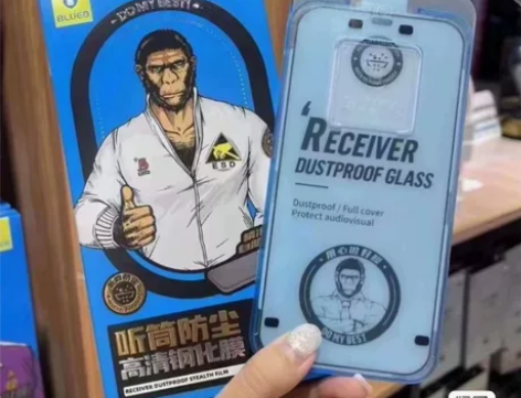 蓝猩新品无尘仓钢化膜苹果12/13pm/1...