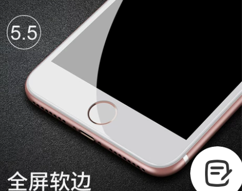 古尚古苹果7钢化膜防窥膜iPhone8防偷...