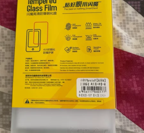 闪魔钢化膜 小米9 小米9pro  cc9...