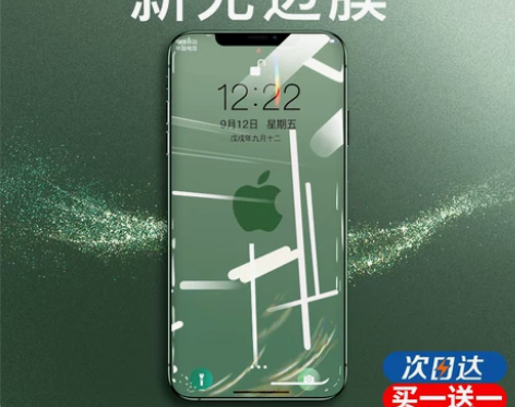 倍思适用于iPhoneX钢化膜apple ...