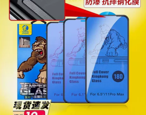 苹果13/14气囊钢化膜11全屏覆盖X/X...