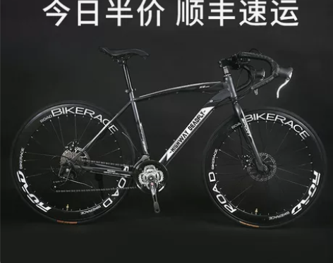 【天猫双12】新型公路自行车赛车变速实心胎...