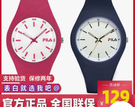 FILA斐乐正品潮牌学生硅胶手表男女情侣防...