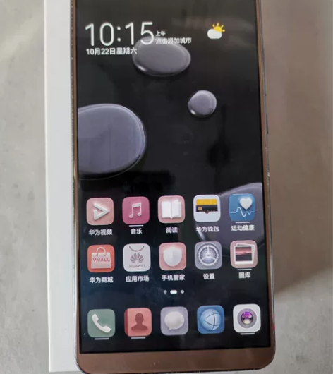 华为mate10pro   6+128G内...