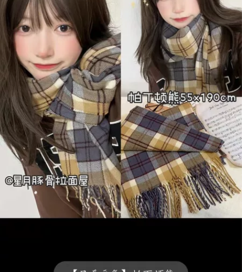 出星月豚骨拉面屋的围巾，帕丁顿熊和柏林少女...