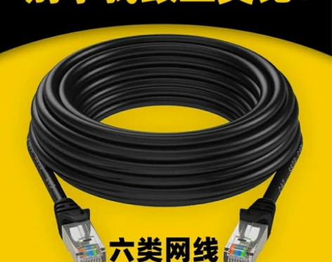 100米 超六类 千兆网线 家用高速1米 ...