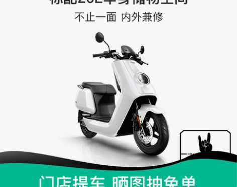 小牛电动 N动力版 电动轻便摩托车锂电池电...