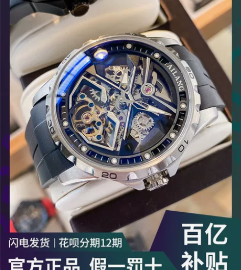 瑞士认证男士十大机械手表全自动镂空陀飞轮防...