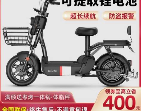 【狂欢价】爱玛台铃绿源同款电动车锂电池代步...