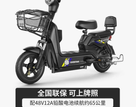 雅迪爱玛台铃同款新国标电动车男女代步电动自...