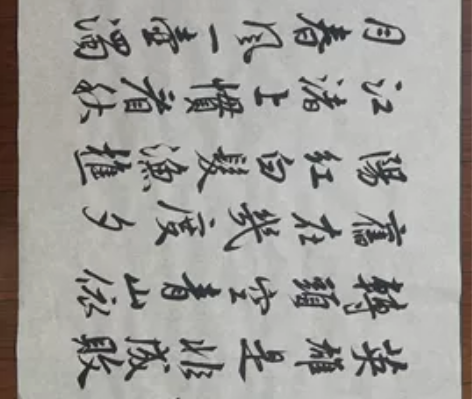 手写毛笔书法杨慎《临江仙》滚滚长江东逝水。...