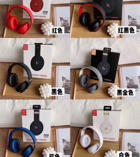 全新未拆封华强北无线蓝牙头戴式耳机⑦色开炸...