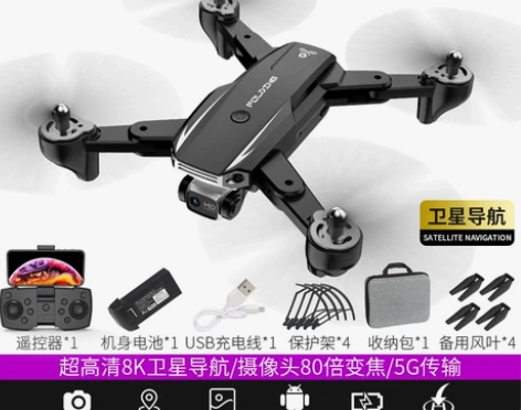 GPS无人机航拍4K高清专业飞行器超长续航...