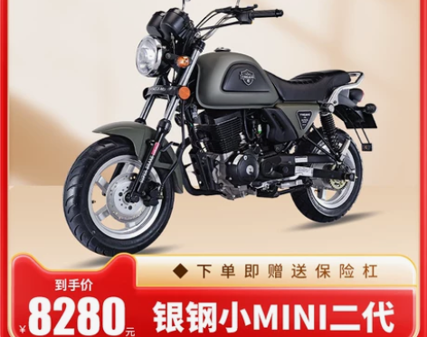 银钢 YG150-22d 摩托车整车 感兴...