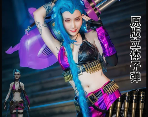 火花动漫 英雄联盟cos 暴走萝莉LOL ...